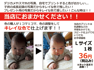 色補正もおまかせ