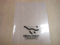 clearfilelogo.JPG