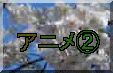 �A�j���A