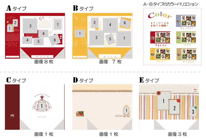 ペーパーバッグ クリアランス 絵型