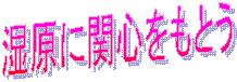 �����Ɋ֐S�����Ƃ�