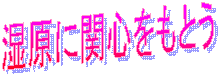�����Ɋ֐S�����Ƃ�