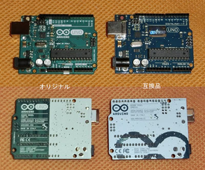 arduino01
