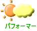 芸術鑑賞会
