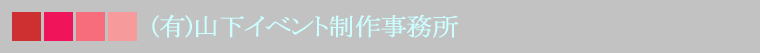 (�L)�R���C�x���g���쎖����