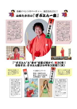 �|�p�ӏ܁@���啶�����Ɓ@���厖��