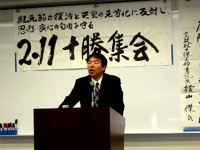Suguru Yokoyama