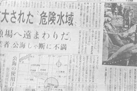 g傳ꂽ댯