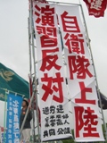 hamataiki2004