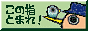 yubitoma
