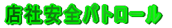 XЈSpg[